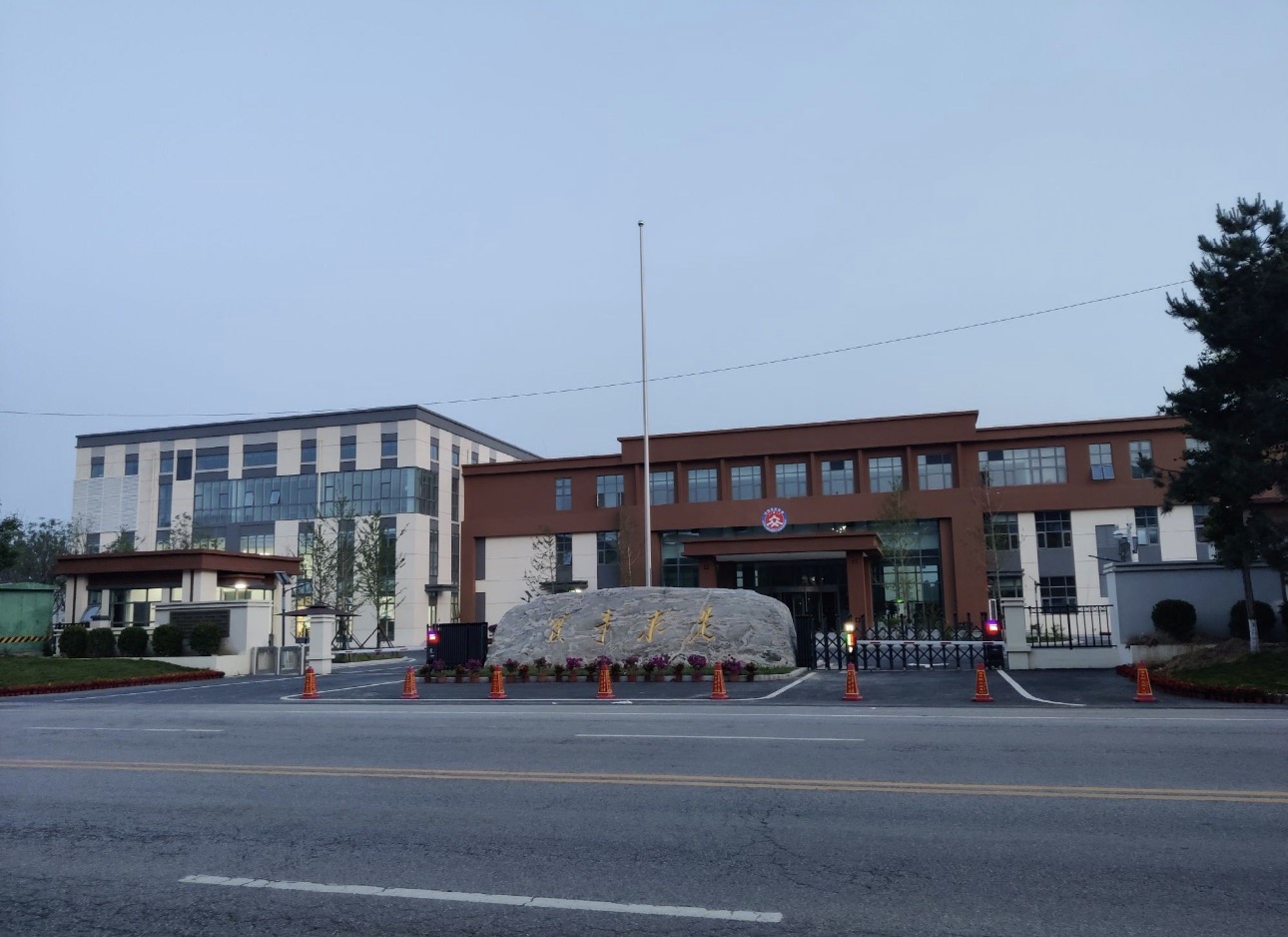 中共應(yīng)急管理部黨校 應(yīng)急管理部干部培訓(xùn)學(xué)院